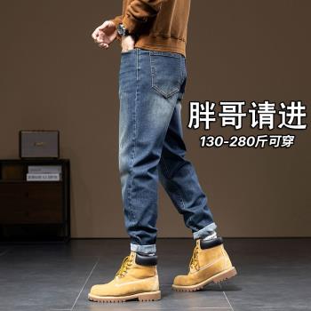 春秋季大碼牛仔褲男寬松潮胖加肥加大彈力男褲潮流200斤男裝褲子