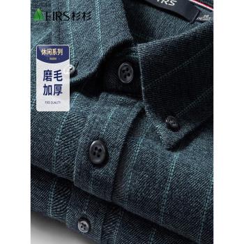 杉杉純棉磨毛加厚秋冬豎條紋保暖翻領長袖男士全棉寸教父衫綠襯衣