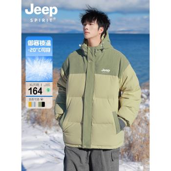JEEP SPIRIT羽絨服男款冬季2024新款青少年高階加厚保暖冬裝外套