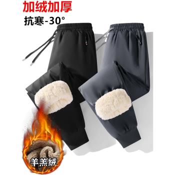 男士冬季防風防水羽絨棉褲加絨加厚休閑運動褲外穿羊羔絨保暖褲子