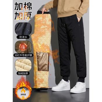 石墨烯冬季男士羊羔絨大碼休閑加厚加絨保暖寬松羽絨雪地防風棉褲