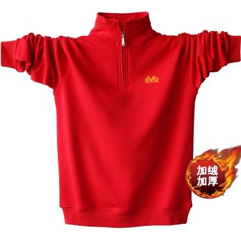 50-60歲父親半拉鏈男士運動服潮流大碼紅色上衣半高領加絨長袖t恤