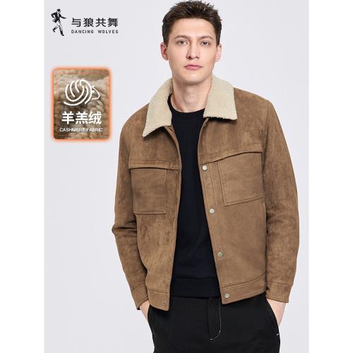 【羊羔絨】與狼共舞可拆卸翻毛領夾克男2024秋冬新款麂皮加厚外套