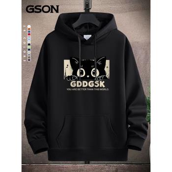 森馬GSON連帽衛衣男女春秋冬款寬松百搭加絨加厚潮牌純棉情侶帽衫