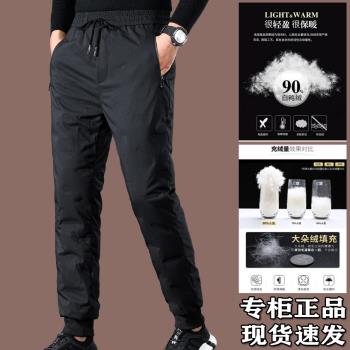 冬季加厚外穿中老年高腰羽絨褲