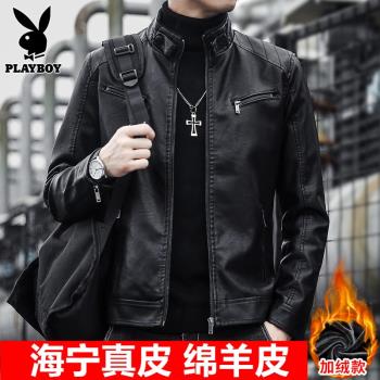 花花公子真皮皮衣男士立領海寧潮牌帥氣休閑秋冬款機車皮夾克外套