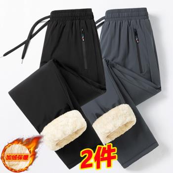 兩件【加絨加厚】羊羔絨運動休閑褲男青年外穿爸爸保暖棉褲直筒褲
