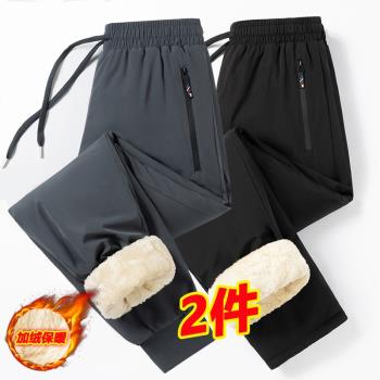 2件【加絨加厚】休閑運動褲男青年秋冬保暖羊羔絨直筒褲束腳長褲