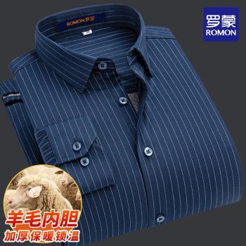 羅蒙保暖羊毛襯衫男士長袖加厚秋冬條紋修身大碼中老年爸爸裝襯衣