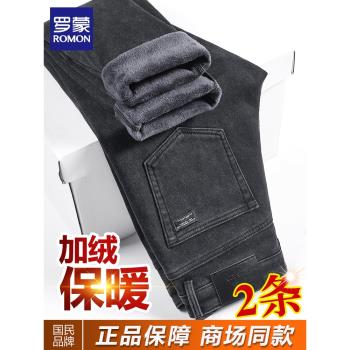 羅蒙灰色冬季加絨牛仔褲男秋冬厚款修身直筒2024新款保暖厚款長褲