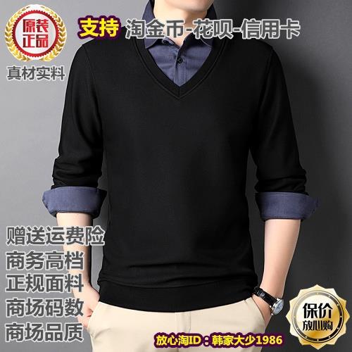 跨境2022新款男式時裝百搭針織衫 全部假二件休閑免燙潮流上衣