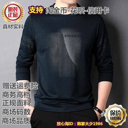 跨境秋季新款男式修身T恤衫青年時裝百搭圓領休閑免燙長袖上衣