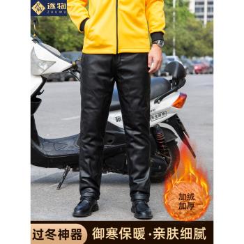 男式冬季加絨中老年人代駕皮褲
