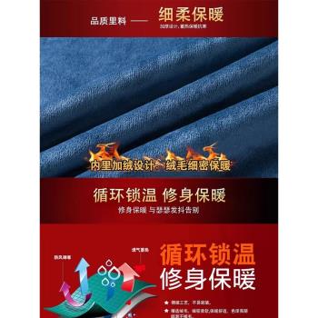 啄木鳥高級感加絨加厚長袖襯衫冬季新款男士桑蠶絲無痕保暖襯衣男