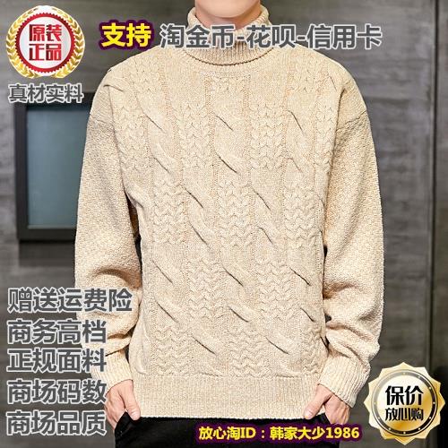 跨境新款青年時裝百搭針織衫秋冬韓版男式寬松半高領套頭毛衣男裝