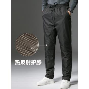 羽絨褲男士外穿休閑加厚青年中老年爸爸裝白鴨絨直筒保暖羽絨棉褲