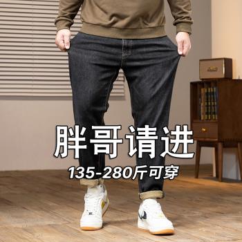 黑灰彈力休閑牛仔褲春秋寬松大碼男士加肥加大胖子潮牌哈倫男褲子
