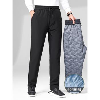 爸爸羽絨褲鵝絨中年男士松緊加厚保暖休閑棉褲中老年人爺爺長褲子