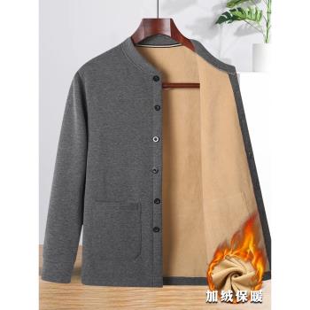爸爸秋冬季加絨加厚開衫中年男士保暖上衣服中老年人爺爺裝居家服