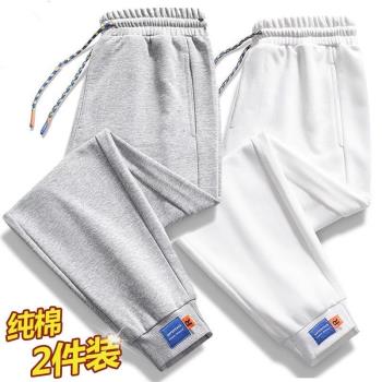 品牌優選褲子男士春秋季純棉休閑束腳衛褲2024寬松百搭運動長褲潮