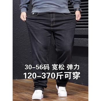 秋冬季350斤彈力牛仔褲男大碼寬松直筒胖子加肥加大厚款肥佬高腰
