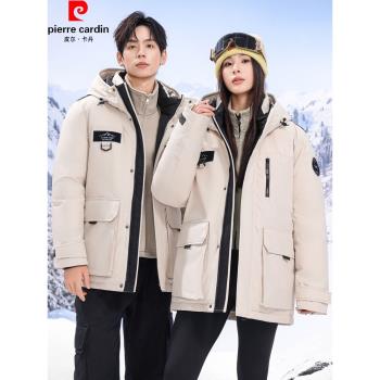 皮爾卡丹2024冬季新款羽絨服男女中長款青年加厚情侶派克保暖外套