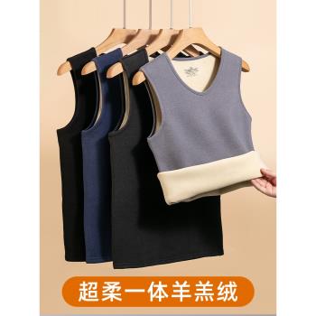 加絨加厚保暖背心男士內穿冬季德絨防寒馬甲一體羊羔絨無袖棉坎肩