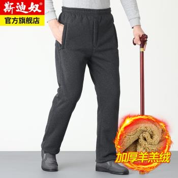 老年人80歲爺爺羊羔絨外穿棉褲