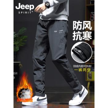 JEEP羽絨褲男士沖鋒褲冬季可拆卸2024加厚白鴨絨保暖休閑棉褲子男