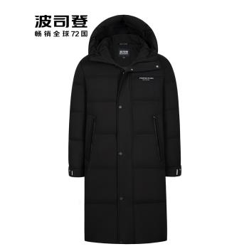 波司登男款羽絨服長款過膝冬季新款連帽加厚休閑青年保暖黑色外套