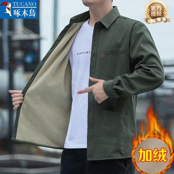 【兩件裝】啄木鳥男士加絨襯衫長袖保暖加厚襯衣工裝內搭外套休閑