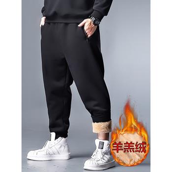 加絨加厚大碼羊羔毛絨運動褲男小腳保暖加肥加大棉褲子東北外穿冬