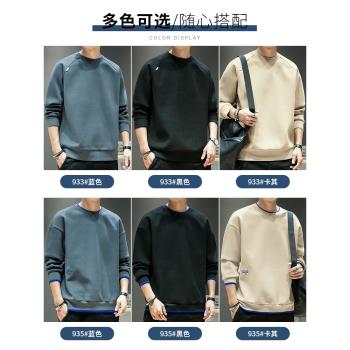 帥氣德絨秋冬季加厚保暖內搭衛衣