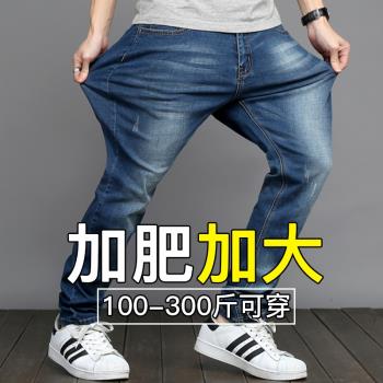春夏大碼牛仔褲男寬松直筒潮胖加肥加大彈力長褲300斤胖子褲子潮