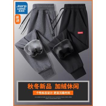 真維斯純棉休閑長褲男士秋冬季新款2025加絨加厚保暖束腳運動棉褲