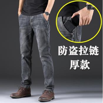 JEANS秋季煙灰色柔軟彈力牛仔褲
