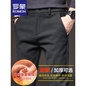 羅蒙休閑褲男磨毛保暖加絨修身彈力直筒褲時尚中青年加厚秋冬新款