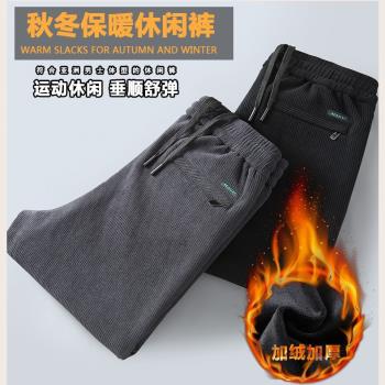 衛褲歐棉絨休閑冬季加厚潮流褲子