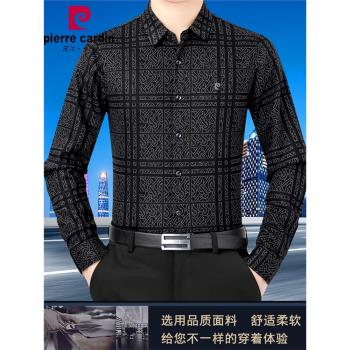 皮爾卡丹男裝高檔品牌新款秋冬季長袖襯衫男加厚加絨保暖羊絨襯衣