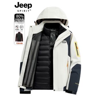 JEEP羽絨服沖鋒衣男2024新款秋冬季三合一可拆卸內膽滑雪服外套女