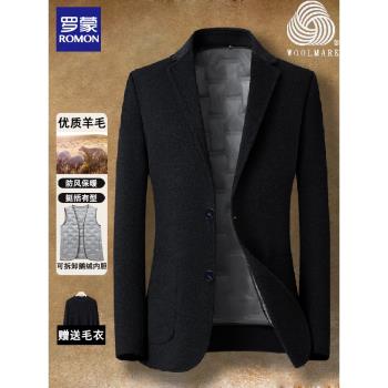 羅蒙男士毛呢西服冬季商務休閑可拆羽絨內膽西裝雙面羊絨大衣外套