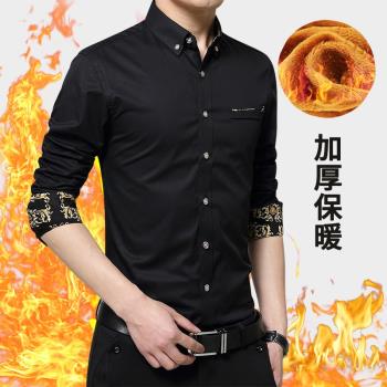 商務冬季加絨打底男士長袖襯衫