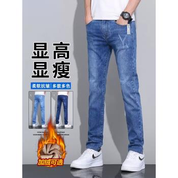 加絨加厚修身潮流青年冬季牛仔褲