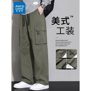 真維斯男士工裝褲秋冬季2024新款直筒長褲休閑復古運動大碼男褲子