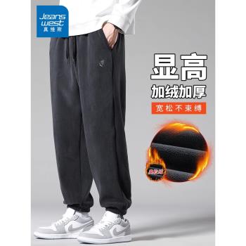 真維斯男士加絨加厚休閑褲秋冬季新款束腳長褲休閑大碼黑色褲子男
