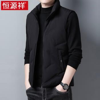 恆源祥秋冬季2022年羽絨服馬甲