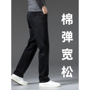 高階黑色牛仔褲男士2024新款春秋季寬松直筒褲子秋冬潮流休閑長褲