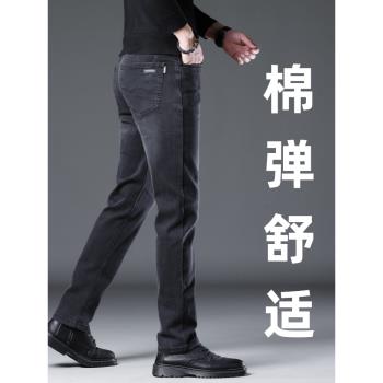 高階黑灰色牛仔褲男2024秋冬季直筒修身大碼休閑彈力青年潮流褲子