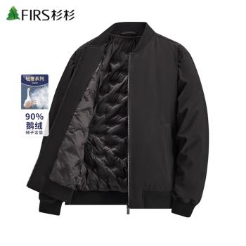 杉杉秋冬季90鵝絨棒球領羽絨服男士中青年短款小立領夾克保暖外套