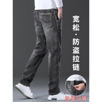 高階2024春季新款煙灰色男士牛仔褲寬松直筒彈力防盜拉鏈口袋春秋
